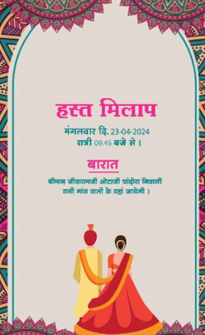 Rajasthani Wedding Caricature Invitation Video (Rajasthani Wedding Caricature Invitation Video (WIV0022)