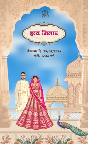 Rajasthani Wedding Caricature Invitation Video (WCIV0015)
