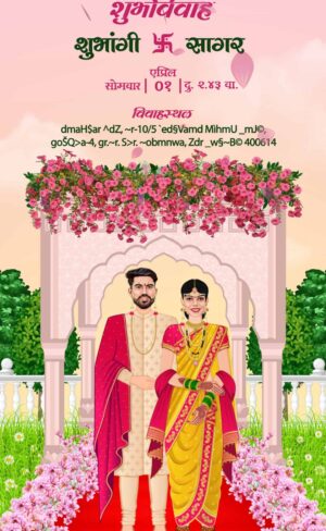 Maharashtrian Wedding Caricature Invitation Video WCIV0019