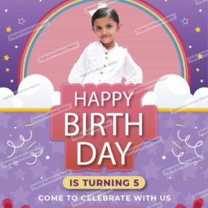 Birthday Invitation Card BIC001 (DIM Branding)