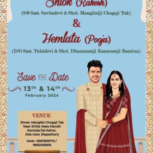 Wedding Invitation Card English WICE006