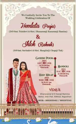 Wedding Invitation Card English WICE007